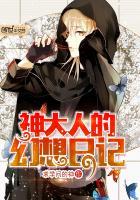 至黑土林