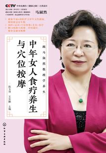 君唯盛宠