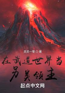懦弱老师