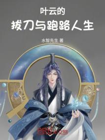 都市的变形德鲁伊