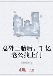重生之大叔我们结婚吧