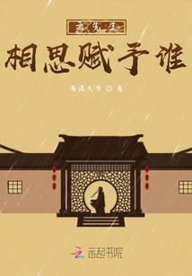 臻爱无限