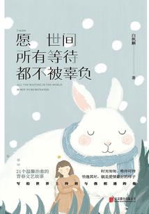 神武逆苍穹