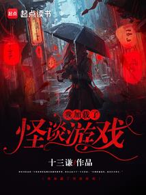 闪婚独宠：陆少娇妻有点狂