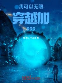 至恒神话