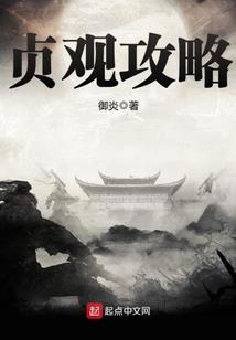 穿越斗罗之冰魄武魂