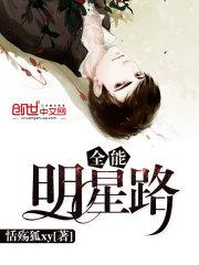 再世为皇