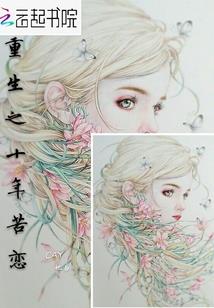 阴世乾坤大挪移