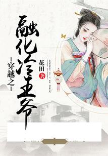 霍姆斯神话