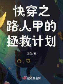 鬼神之音