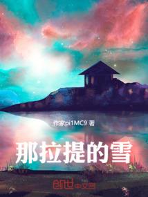斗罗大陆之时空乱流