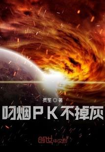 原创凡界