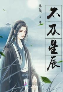 都市练气士