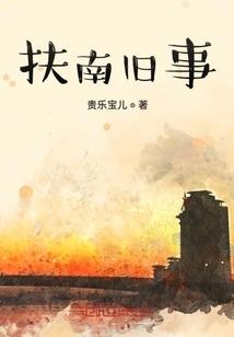 众生传