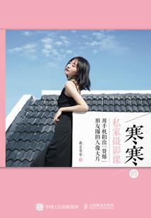 魂鬼录