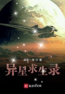 人在山海：开局出生异兽岛