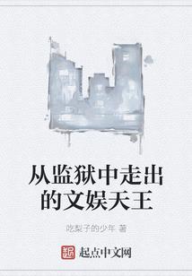 故地游仙