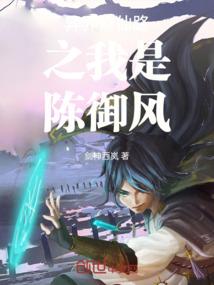 诸天从茅山开始