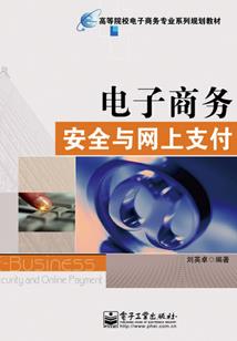 缘之原味