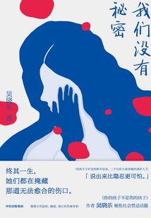 一个字的乱舞曲