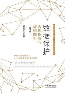 张三教授的职责