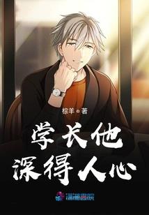 流星闪烁的爱