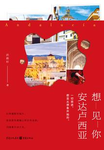 将军弃女要翻天