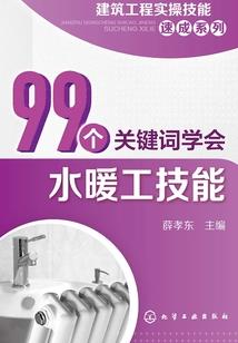 可窥天