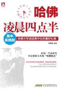我是彼方的神明