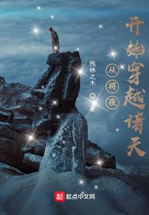 百变小樱之黑色彼岸花