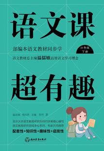 兵人日记