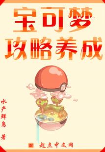 锦医娇娘