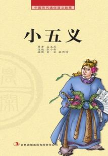从向往开始制霸娱乐圈