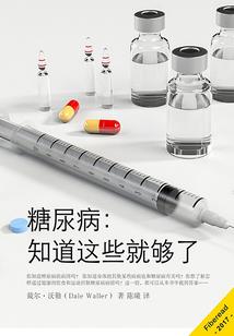 泪痕阴阳冕