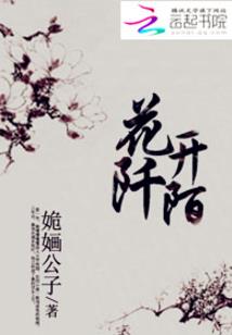 总有女鬼缠着我