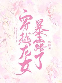 天行月当听