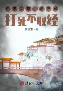如果你陪我终老
