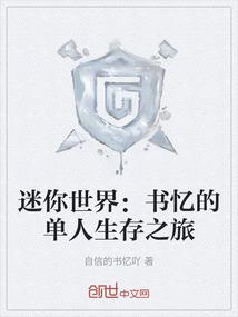 在无数个轮回里找到你