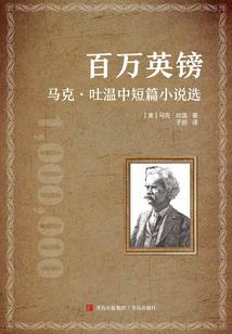 有钱真的为所欲为
