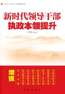 游梦幻界