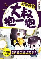 一只兔子的春秋冬夏