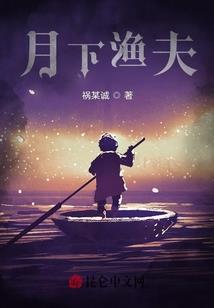 穿越之混乱星球