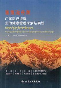 普及精灵的我，成为了宝可梦教父