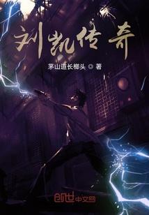 纵灵，大陆