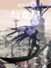 吞噬星空之开局重生金角巨兽