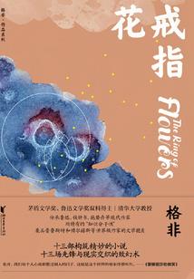 在远方默默等你