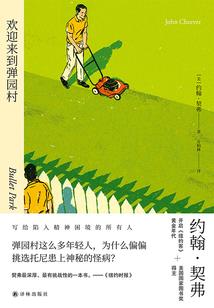 天道禁