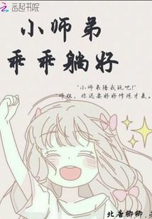 哥特萝莉航海异闻录