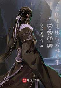 斗罗大陆之鸣人传