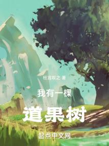 我愿你安好，神